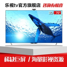 Max70智能3D彩电网络平板电视