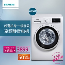SIEMENS/西门子 XQG62-WS12K2601W 6.2kg超薄 变频滚筒洗衣机