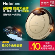 扫地机专属定制无线手持吸尘器/抢10台免单