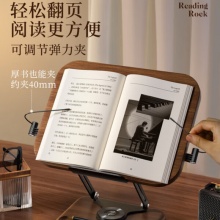 木质旋转可升降阅读看书支架多功能读书实木阅读架固定书架 【木质底座】胡桃木色丨旋转款丨可升降