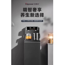 2025新款家用办公室一体客厅高端全自动智能饮水机