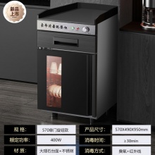 茶水消毒柜商用立式饭店厨房不锈钢大理石台面配餐具消毒碗柜