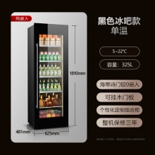 红酒柜冰吧家用客厅恒温风冷零嵌入式饮料茶叶保鲜冷藏冰箱
