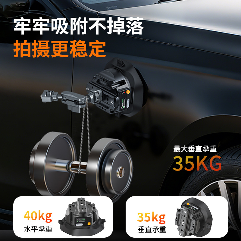 工厂新品车载强力电动吸盘固定拍摄支架运动相机配件摄影拓展底座
