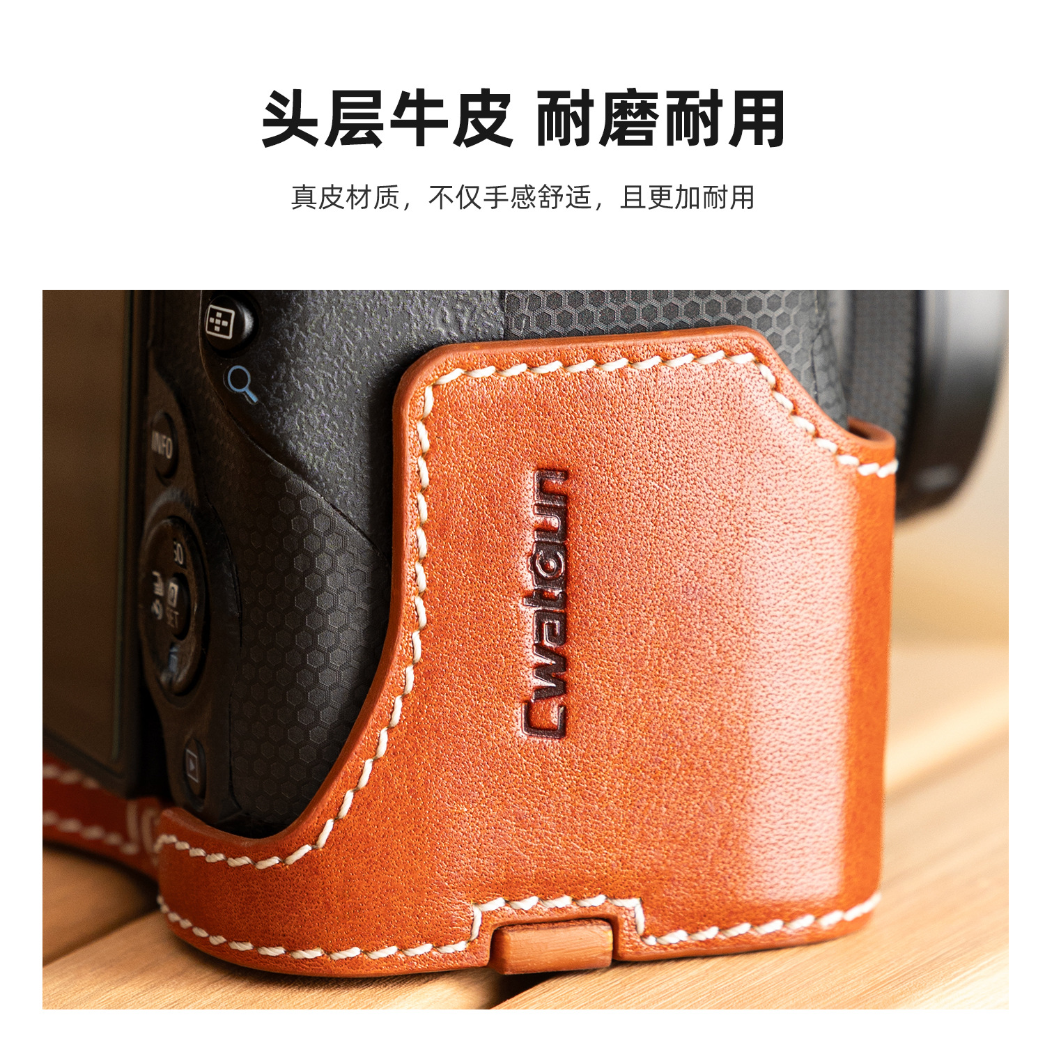 Cwatcun香港真皮相机皮套微单单反相机底座适用佳能R8佳能R10配件