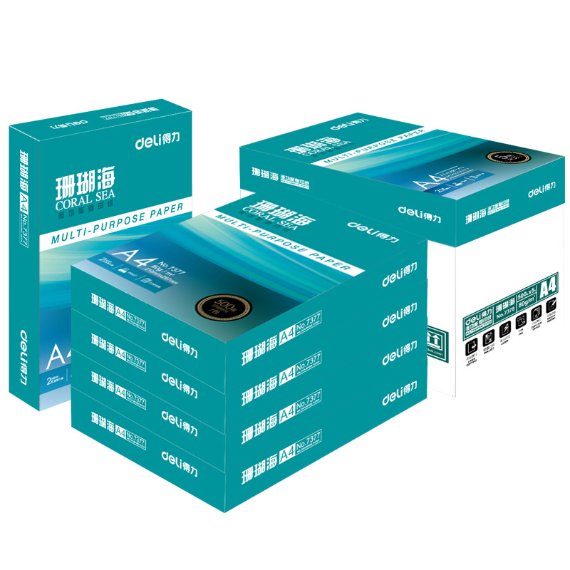 得力珊瑚海5包装8包装70g 80g A4复印纸打印纸办公用纸500张/包邮