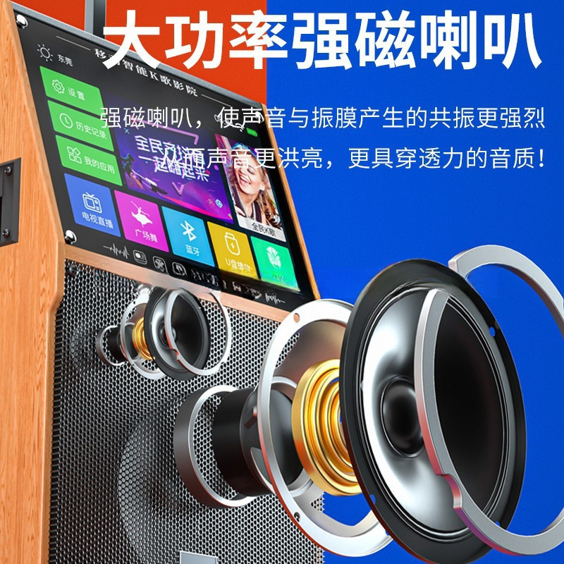 广场舞音响带显示屏幕歌话筒一体机户外跳舞视频蓝牙音箱麦克风