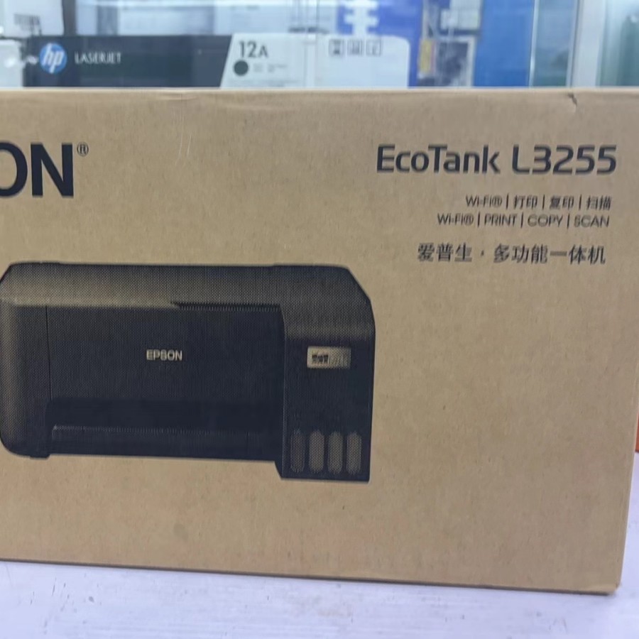 爱普生（EPSON） L3255墨仓式打印机彩色家用无线办公L3255