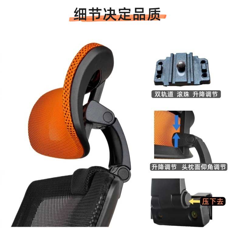 办公电脑椅头靠头枕免打孔简易加装高矮可调节椅背护颈增高器配件
